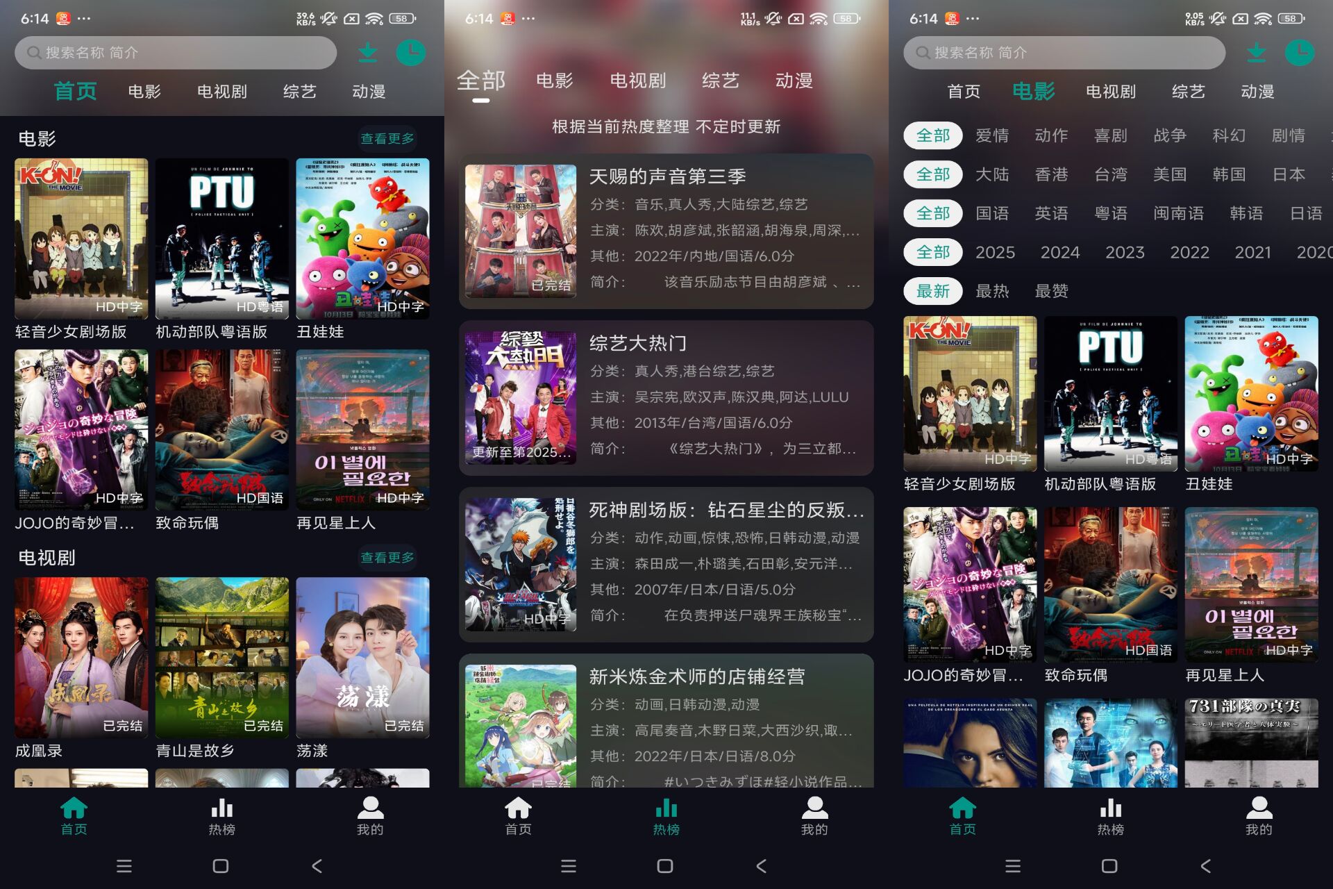 掌上追剧破解版v1.0.1截图1
