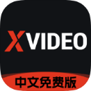 XVIDEO（正能量）