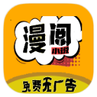 漫阅破解版v3.24.011119