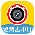 视频免费去水印