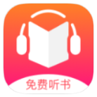 免费听书王破解版v2.8.2