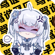 雪莲盒（东雪莲语音包）