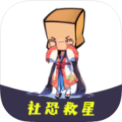 社恐工具箱破解版v1.0.6