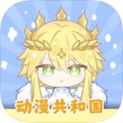 动漫国破解版v1.0.0.5