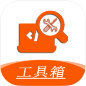 手机工具大全破解版v1.6.1