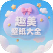 趣美壁纸大全破解版v1.1