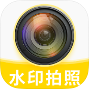 水印相机免费打卡拍照破解版v1.5.6