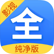 影视大全