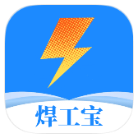 焊工宝破解版v1.0