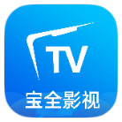宝全影视破解版v2.0