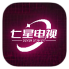 七星电视破解版v250116