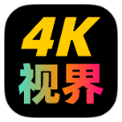 4K视界破解版v2.1.230917