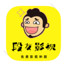 段友影视破解版v7.2.9