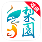 梨园行戏曲破解版v2.3.1