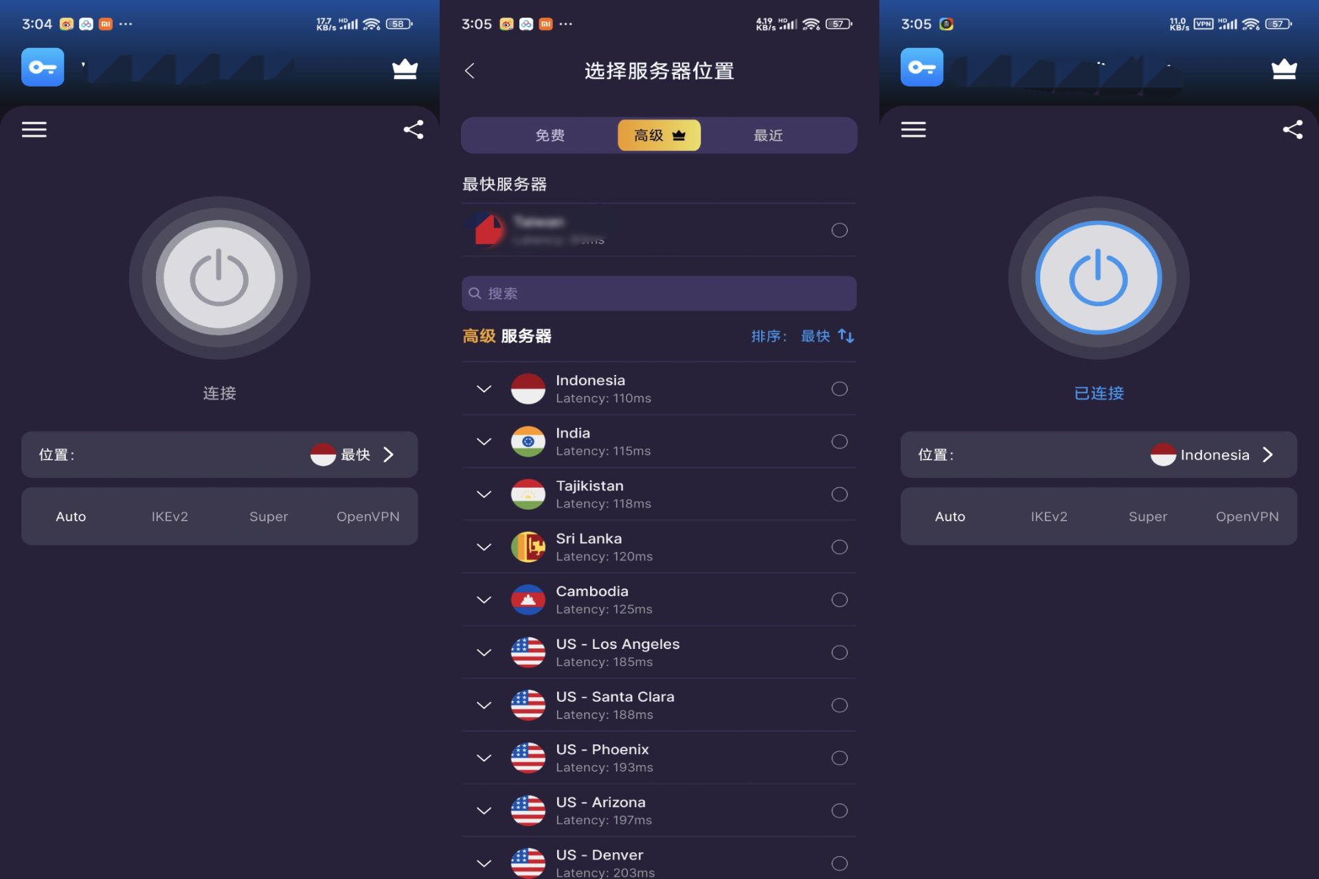 超级游戏 软件截图 1