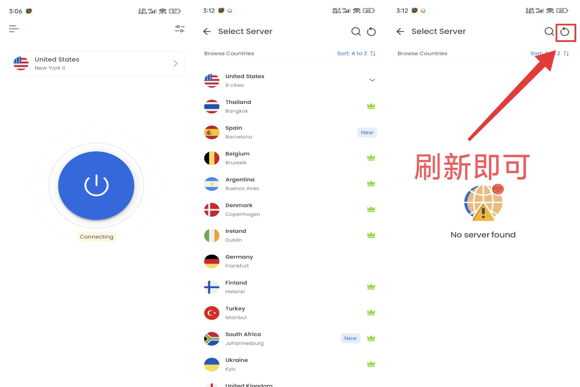 边缘游戏 软件截图 1