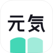 元气小说破解版v1.0.8