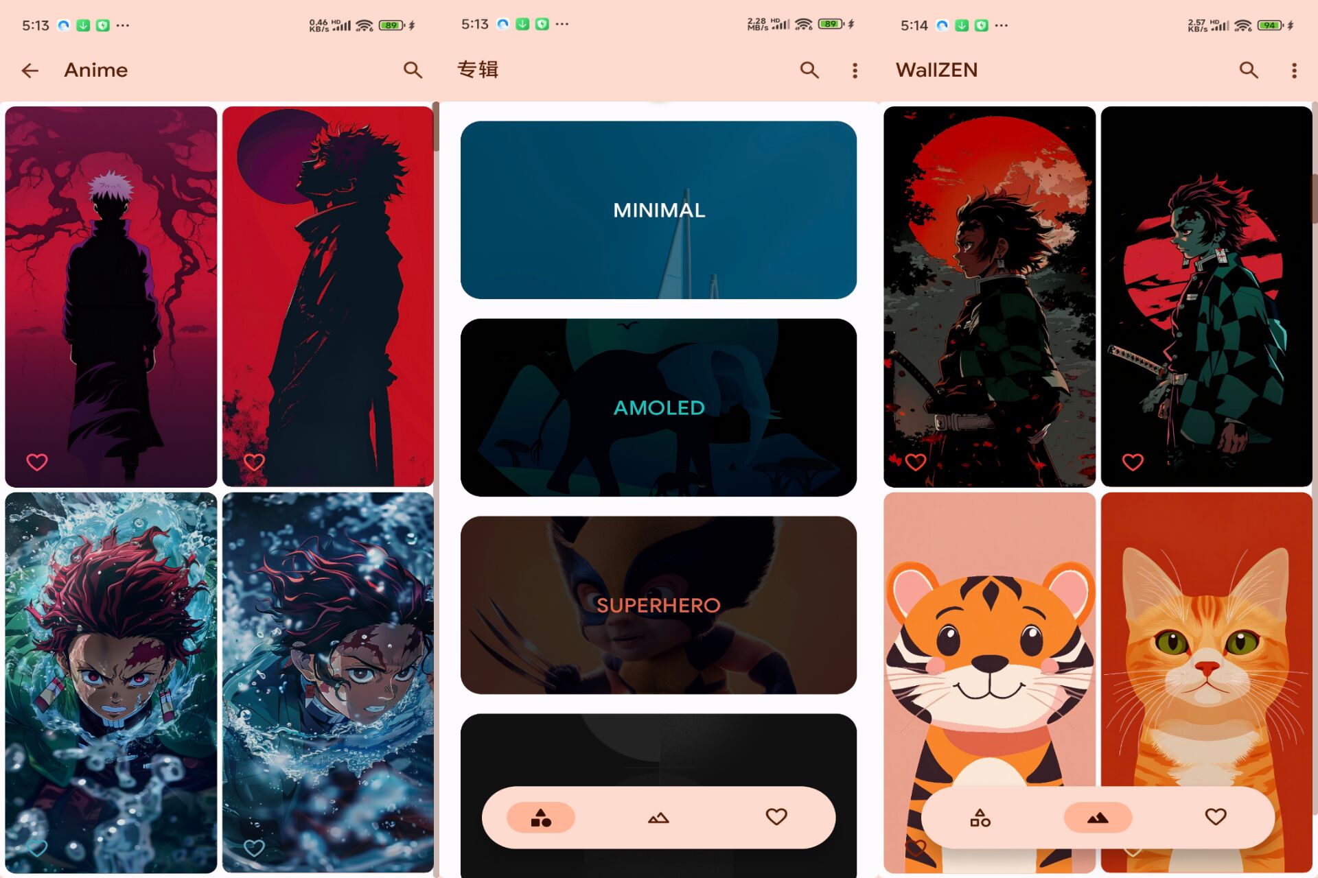 臻至4K壁纸破解版v1.0.2截图1