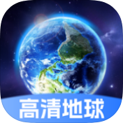 星云地球破解版v1.4.9