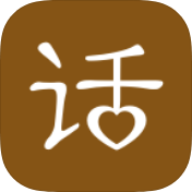 每日一话破解版v1.5.0